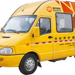 新光专用车 产品、图片与加盟店全面解析