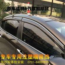 2024年最新专车专用晴雨挡推荐 提升驾驶体验与改装新风尚