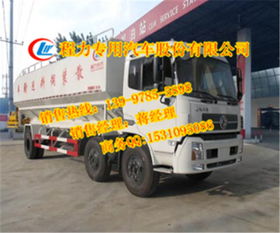 山东散装饲料运输车价格采购与程力新能源汽车研发动态